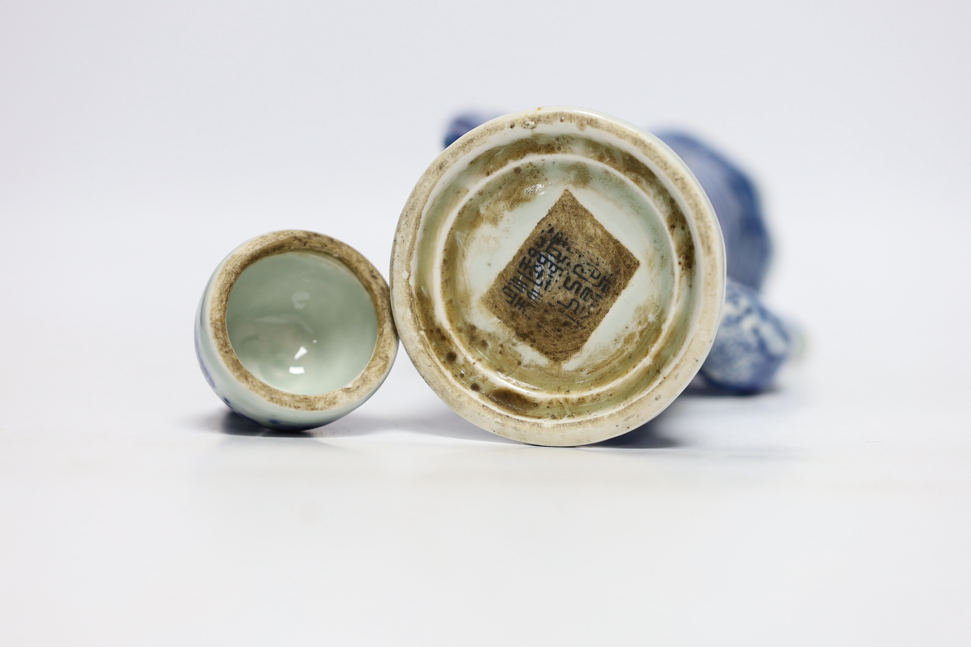 An early 20th century? Chinese blue and white wine pot and cover, 22cm